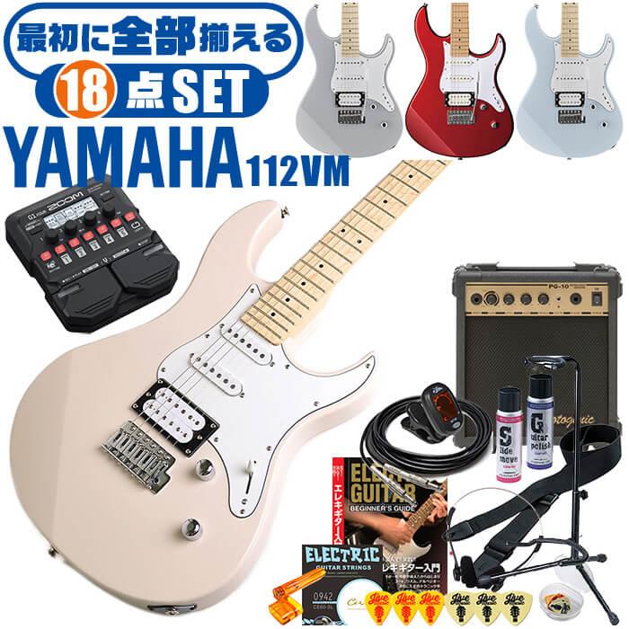 YAMAHA（ヤマハ） エレキギター 初心者セット PACIFICA112VM YAMAHA