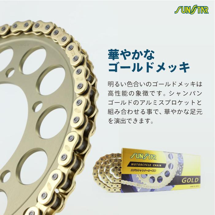 サンスター チェーン＆スプロケット 3点セット カワサキ ZX-9R SUNSTAR