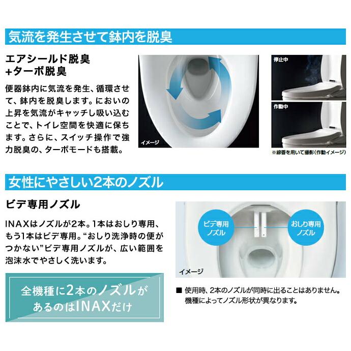 LIXIL（リクシル） New PASSO パッソシャワートイレ CW-EA22A□ EA22A