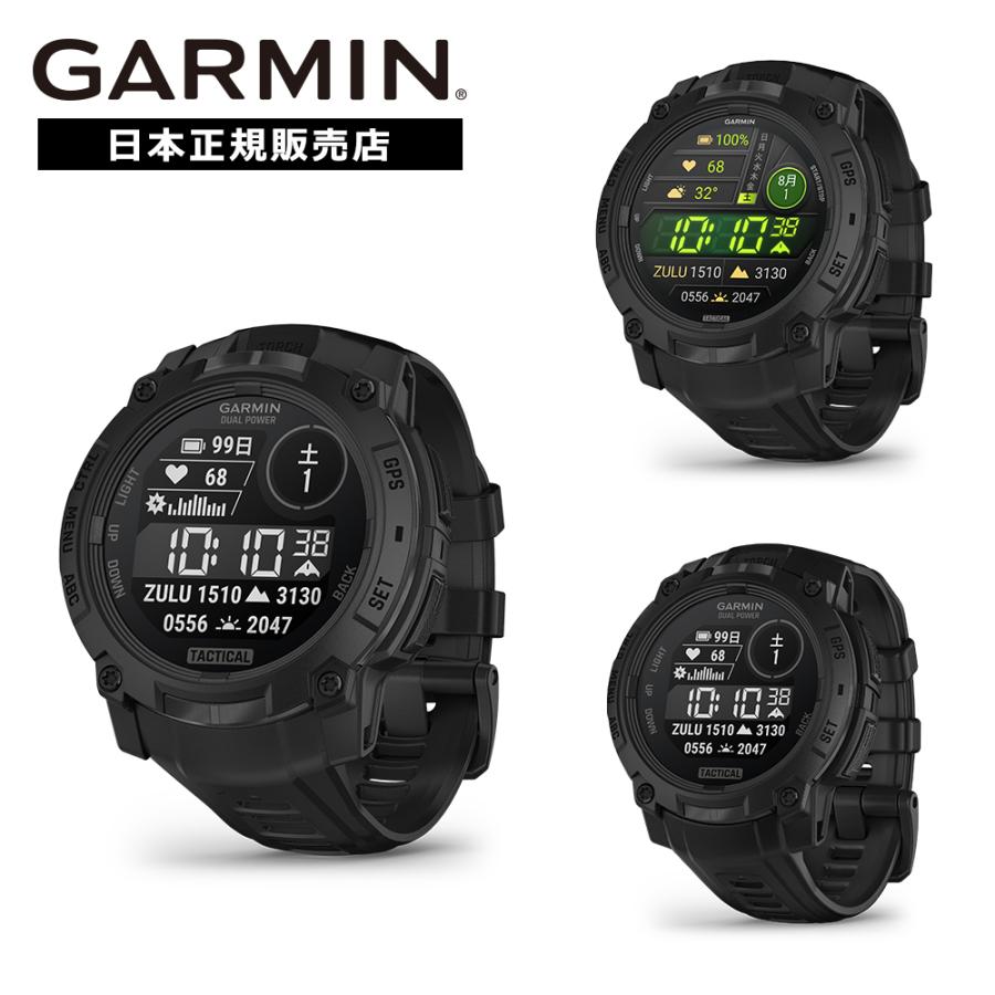GARMIN（ガーミン） インスティンクト3 タクティカル Instinct3