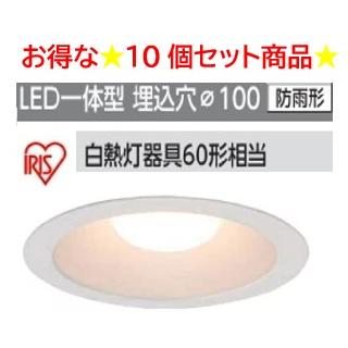 IRIS OHYAMA（アイリスオーヤマ） 10個セット【LSB100-0635NCSSW-V4