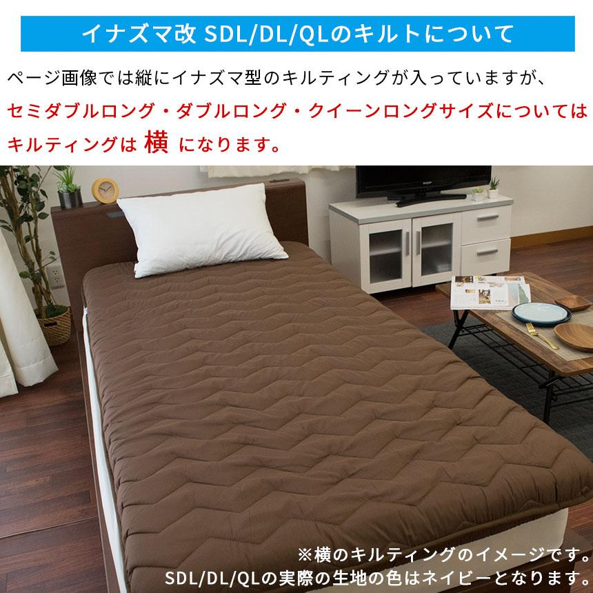 敷布団 敷き布団 極厚 クイーン 二人用 日本製 抗菌 防臭 防ダニ
