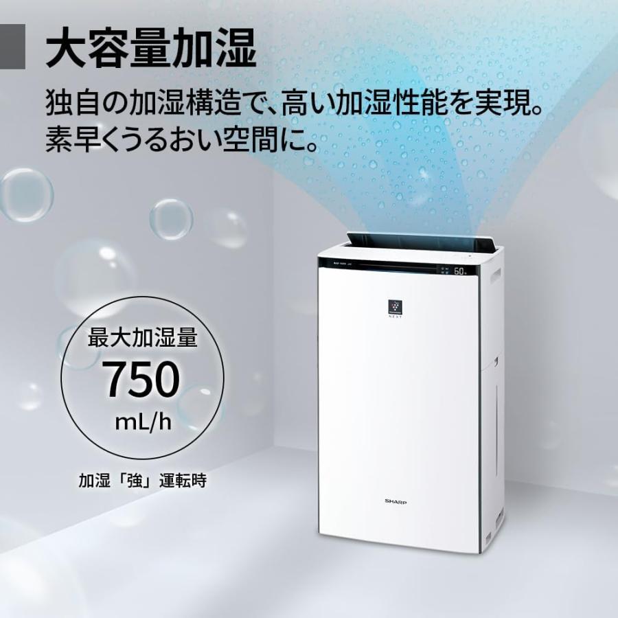 プラズマクラスター 新品 シャープ 空気清浄機 NEXT 50000 加湿 浮遊