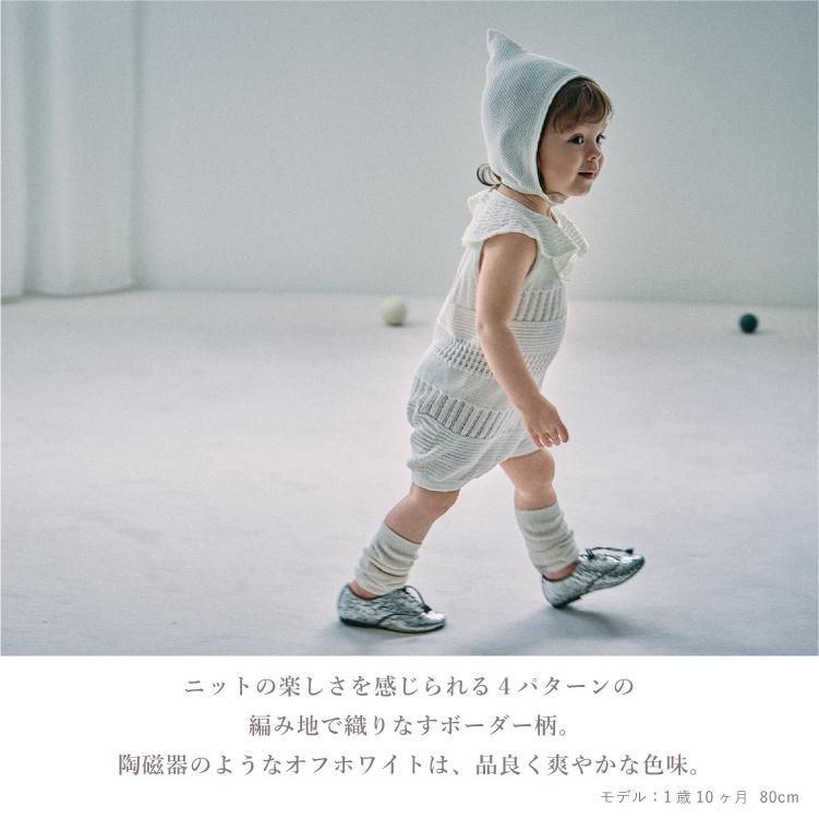 MARLMARL マールマール ニットフリルロンパース knit frill rompers