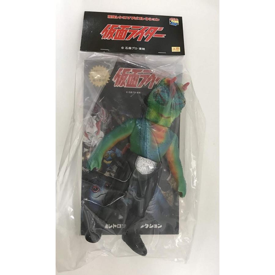 MEDICOM TOY（メディコム・トイ） 東映レトロソフビコレクション 死神
