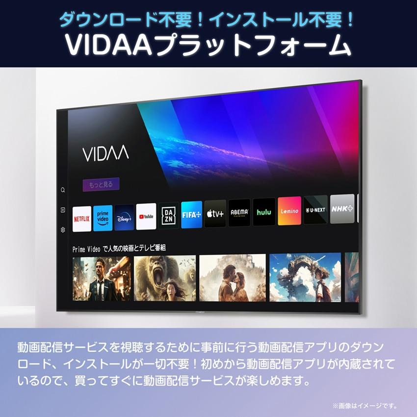 ハイセンス（HISENSE） 【アウトレット商品】ハイセンス フル