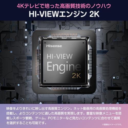 ハイセンス（HISENSE） 【アウトレット商品】ハイセンステレビ 32V型