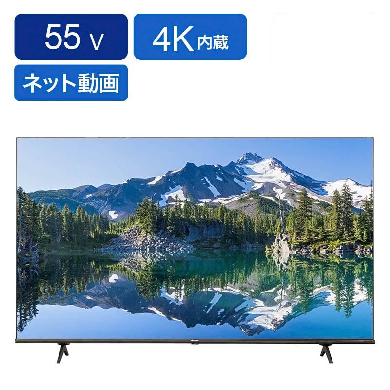 ハイセンス（HISENSE） 【アウトレット商品】ハイセンステレビ 55V型