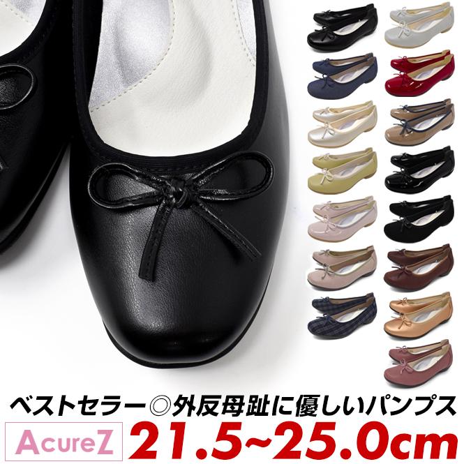 AcureZ（アキュアーズ） アシックス商事 バレエシューズ リボン