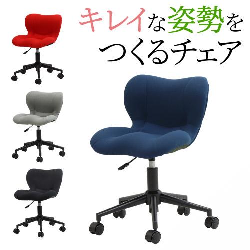 LOOKIT（ルキット） デスクチェア 姿勢矯正 椅子 バランスチェア 姿勢