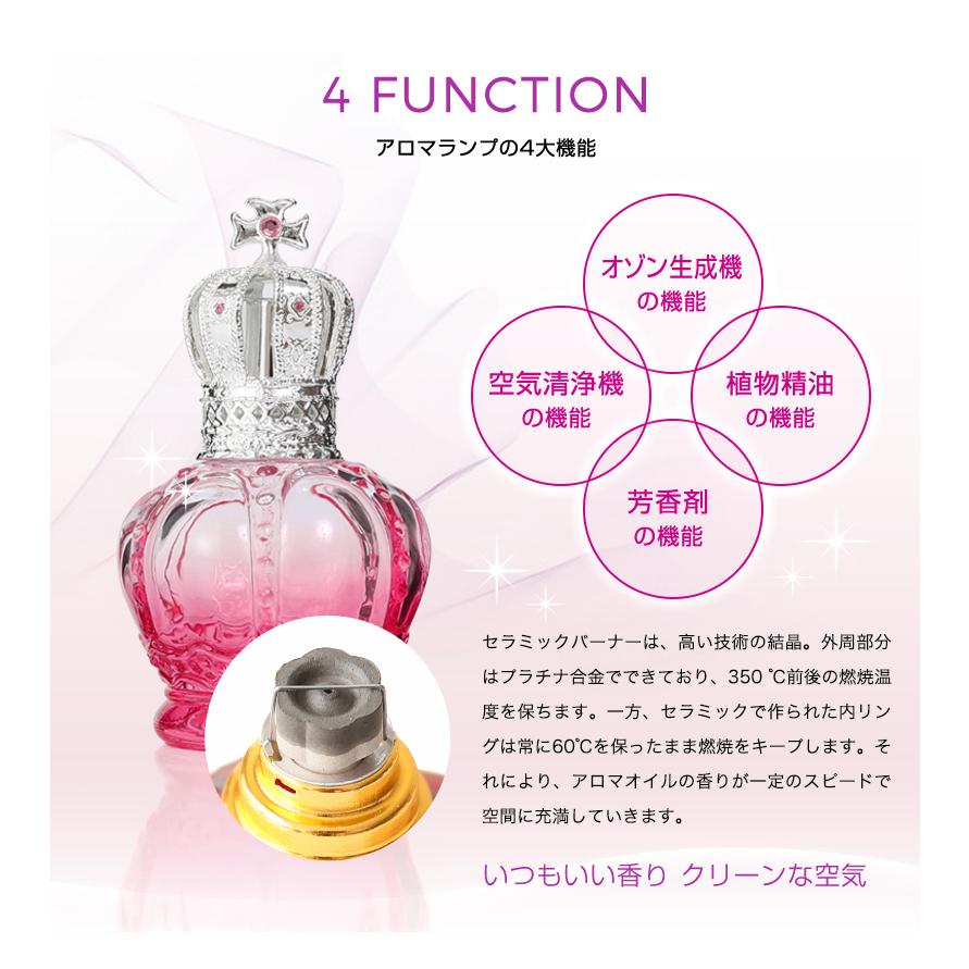 ランプベルジェ アンティーク AG-038 正規品 アロマランプ メゾン