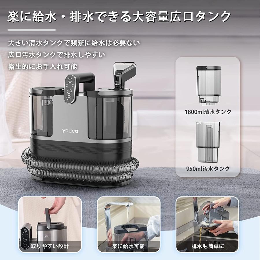 ヤフショ内唯一の正規取扱店 Yadea R6 カーペットクリーナー 加熱式