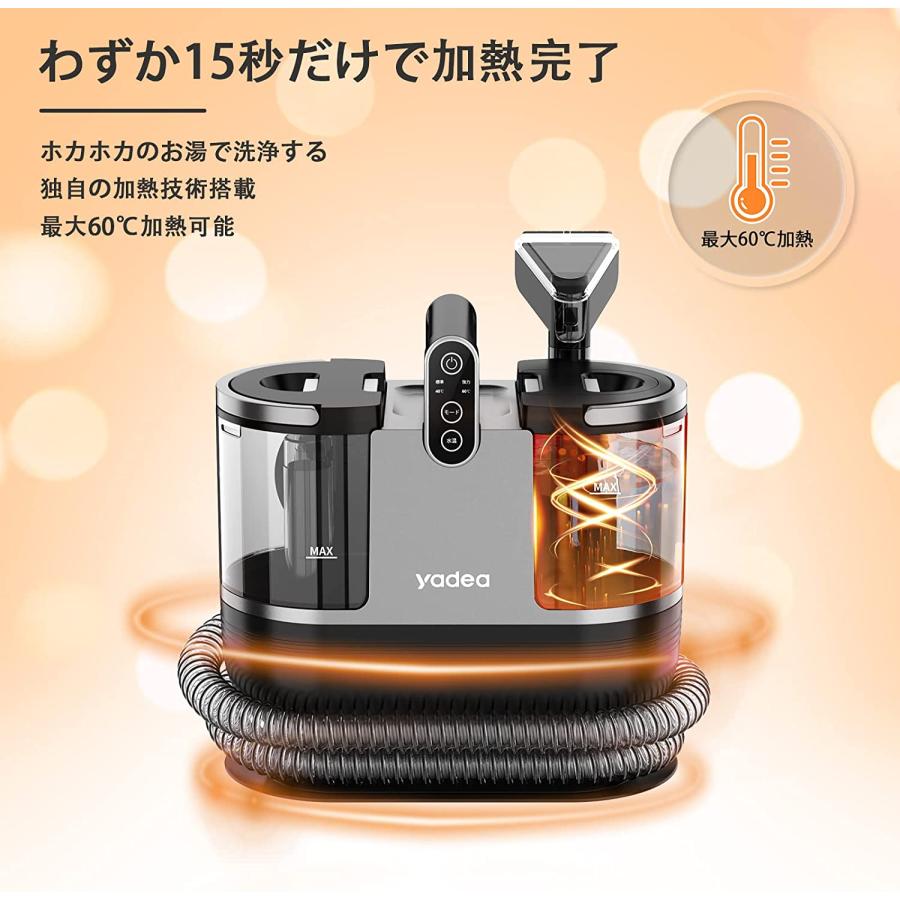 ヤフショ内唯一の正規取扱店 Yadea R6 カーペットクリーナー 加熱式