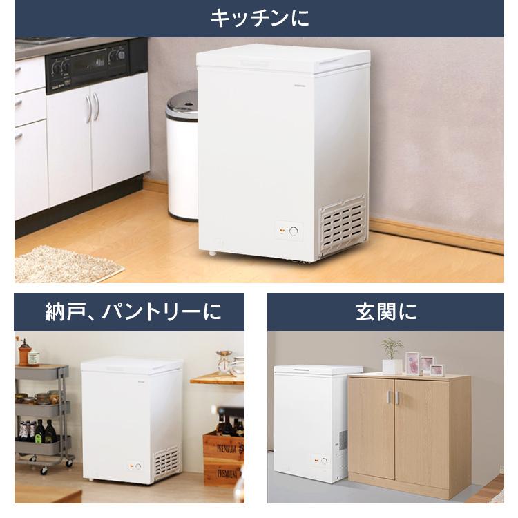 IRIS OHYAMA（アイリスオーヤマ） 上開き式冷凍庫 100L ICSD-10C-W