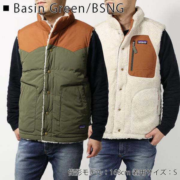 patagonia（パタゴニア） Ms Reversible Bivy ダウンベスト フリース