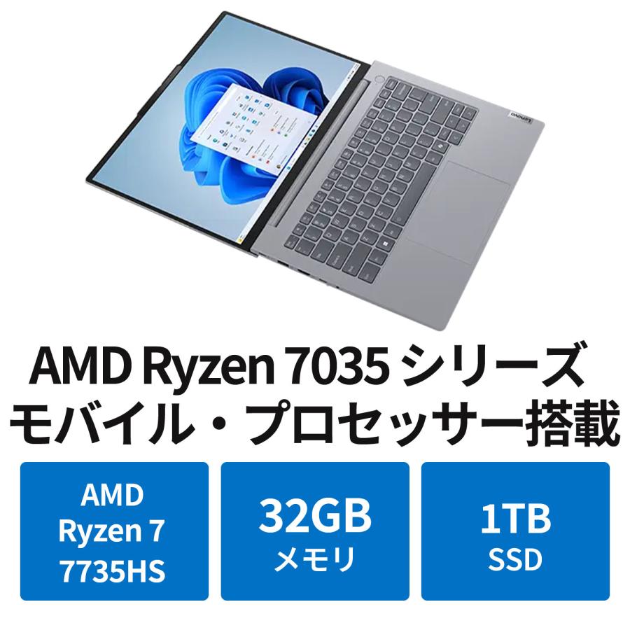 Lenovo（レノボ） ntc 【公式・直販】 ノートパソコン Office2024付き
