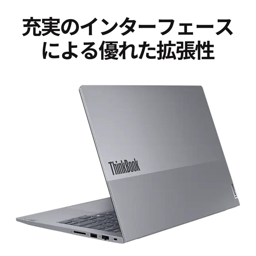 Lenovo（レノボ） ntc 【公式・直販】 ノートパソコン Office2024付き