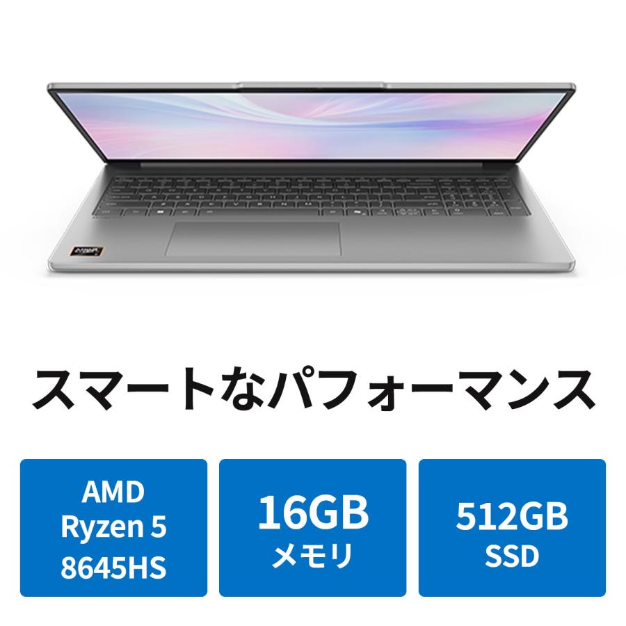 Lenovo（レノボ） ntc 【公式・直販】AI PC ノートパソコン Lenovo