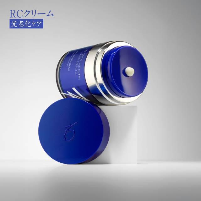 新品 未開封】ゼオスキンヘルス RCクリーム50ml 国内正規品 ゼオスキン