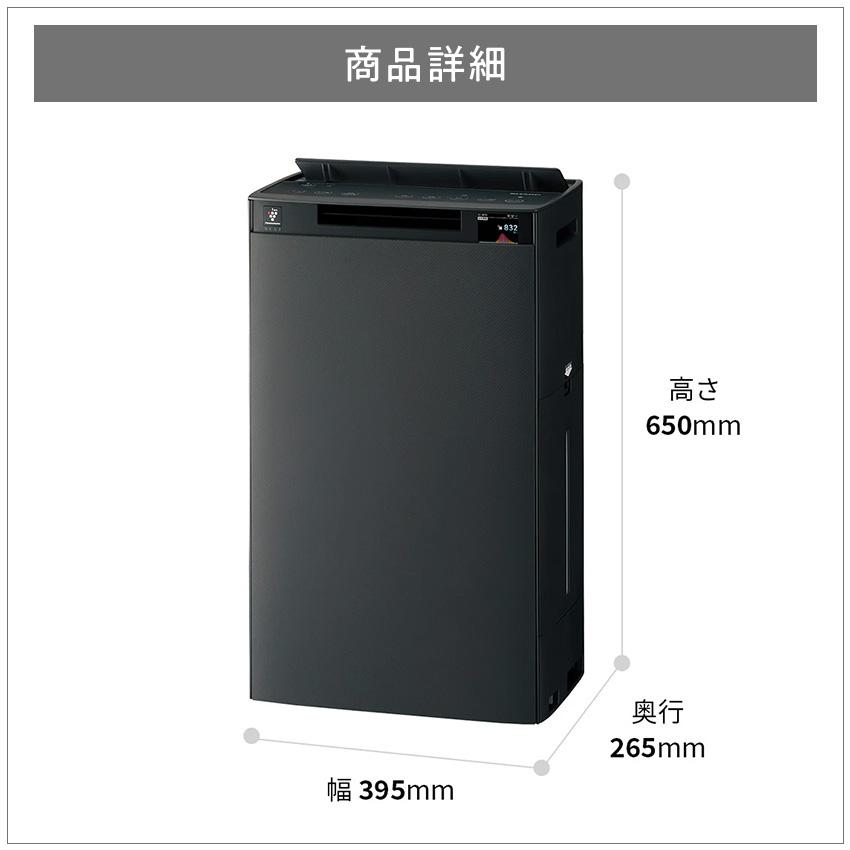 SHARP（シャープ） 加湿器 大容量 加湿空気清浄機 KI-TX75 25畳