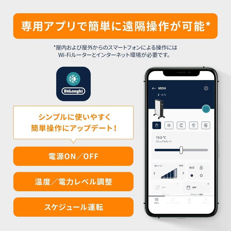デロンギ（DeLonghi） マルチダイナミックヒーター ゼロ風暖房 [10~13