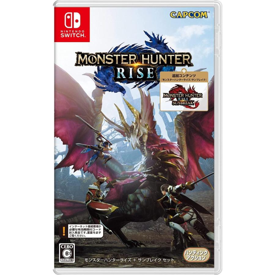 Nintendo Switch モンスターハンターライズ ＋ サンブレイク セット