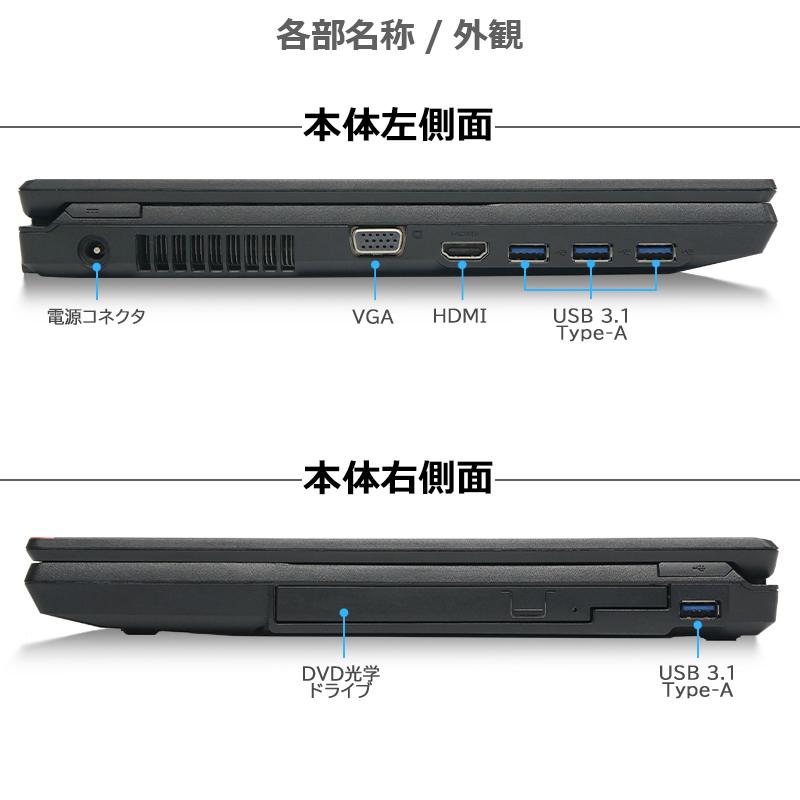 LIFEBOOK 【第8世代 Core i5×内蔵テンキー】 富士通 A579/メモリ:16GB