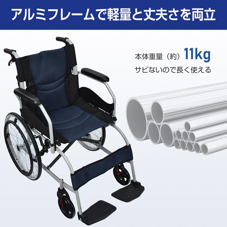 車椅子 軽量 非課税 コンパクト 自走 介助 兼用 車いす 車イス 輪