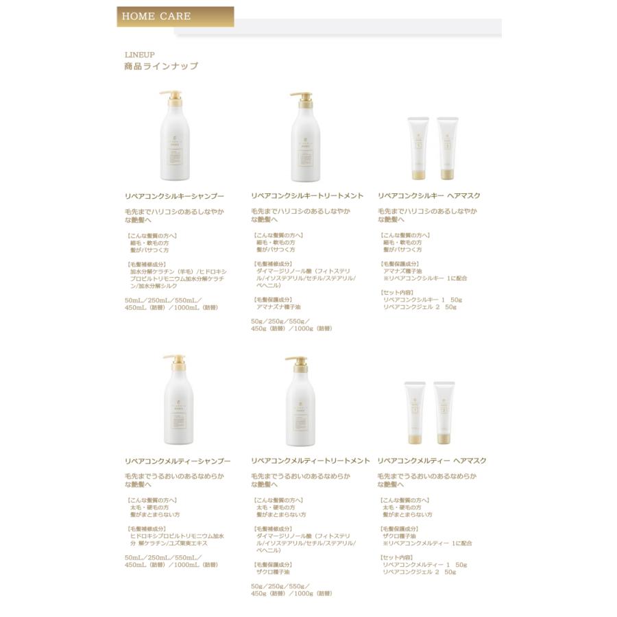 デミ コスメティクス（DEMI COSMETICS） デミ フローディアモア