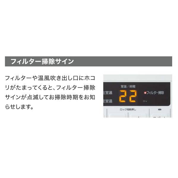 ノーリツ（NORITZ） ガスファンヒーター 2025年製 GFH-5803S スノー