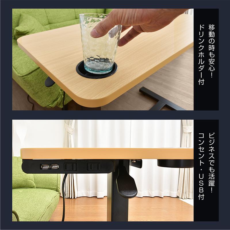 ARTTOWN 最安値挑戦 サイドテーブル 昇降テーブル USB カップホルダー