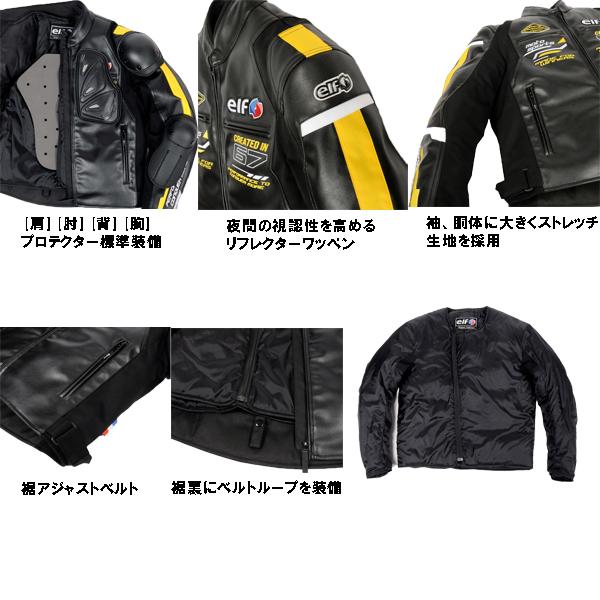 elf（エルフ） EJ-W120 エヴォルツィオーネPUレザージャケット レッド