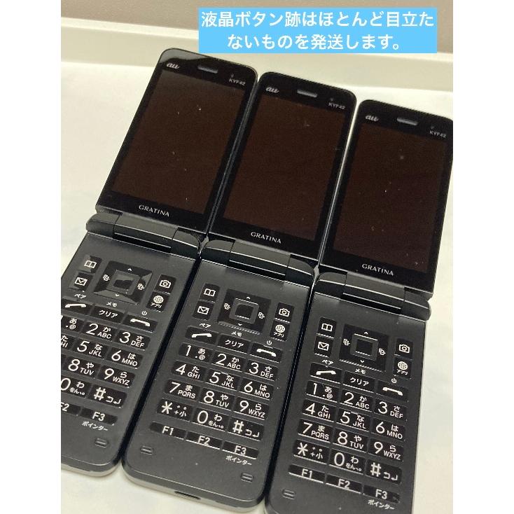 KYOCERA（京セラ） au SIMロック解除済 KYOCERA GRATINA グラティーナ