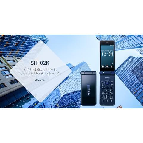 AQUOS ケータイ SIMフリー☆ ドコモ AQUOSケータイ 4G SH-02K 判定〇
