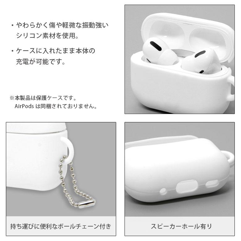 airpods pro 第2世代 ケース ミッフィー シリコン ソフト