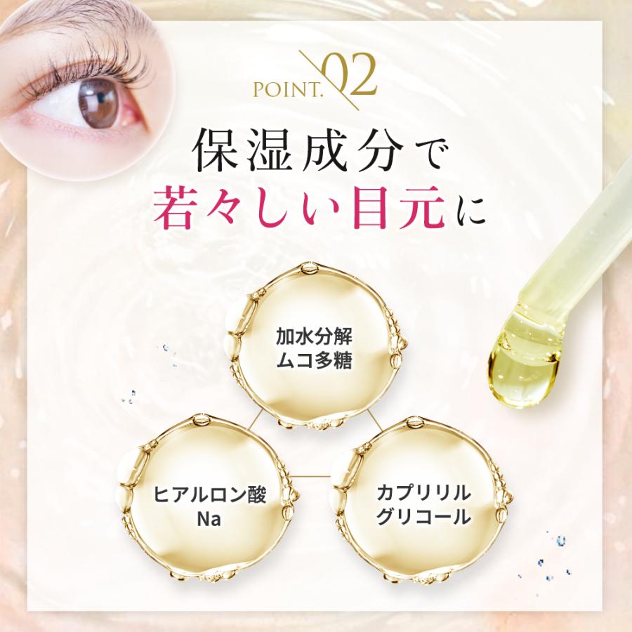 EMAKED（エマーキット） まつ毛美容液 2mL 新バージョン 2本セット