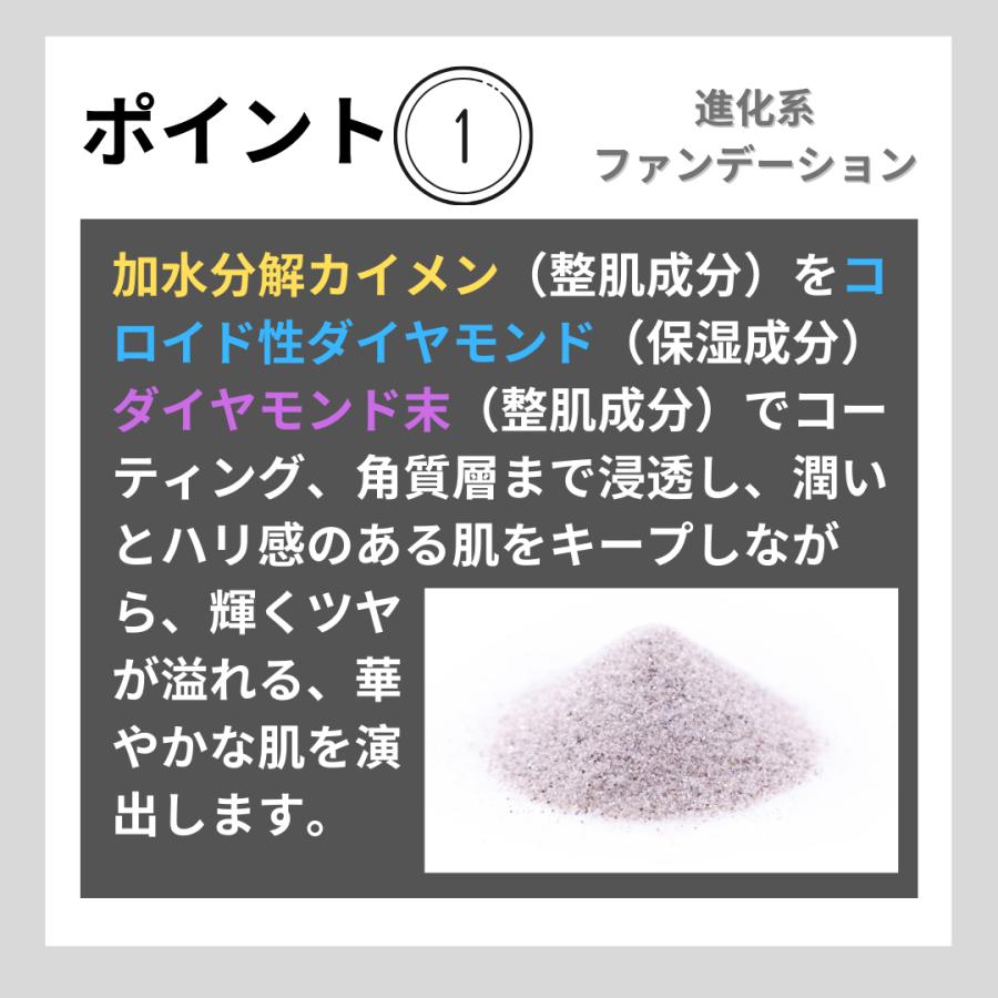 SPICARE V3 V3ファンデーション ブリリアント 正規品 本体 スピケア