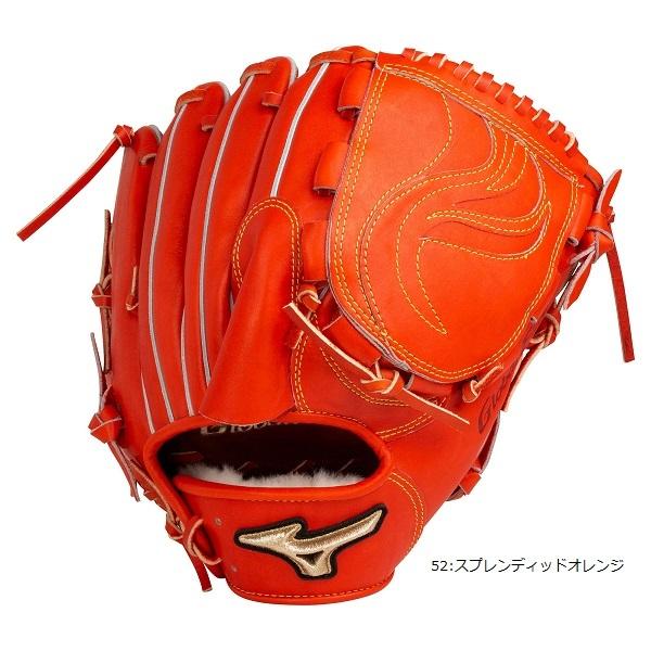 MIZUNO（ミズノ） 送料無料 硬式用 グローバルエリート 1AJGH24311