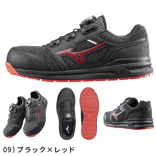 オールマイティ ミズノ 安全靴 boa ダイヤル式 MIZUNO 新作 LS2 52L