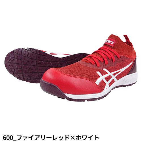 ASICS（アシックス） 安全靴 WINJOB ウィンジョブ CP213 TS 1271A052