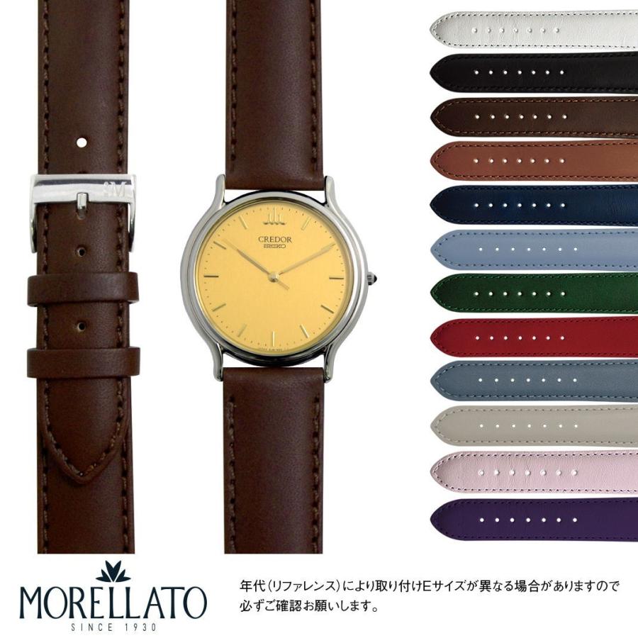 MORELLATO（モレラート） セイコー クレドール 用 SEIKO Credor に