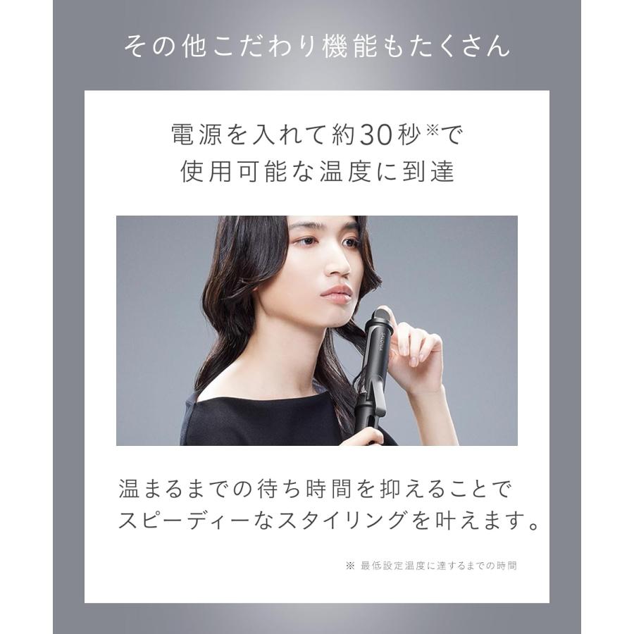 SALONIA（サロニア） | スムースシャイン カールヘアアイロン ブラック