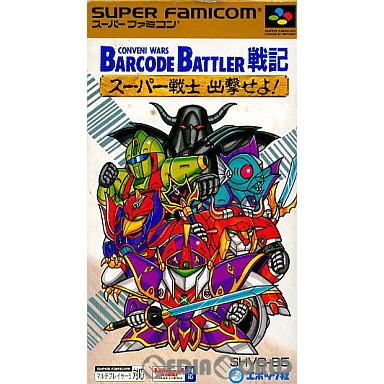 MTECH 『中古即納』{SFC} バーコードバトラー戦記 スーパー戦士出撃