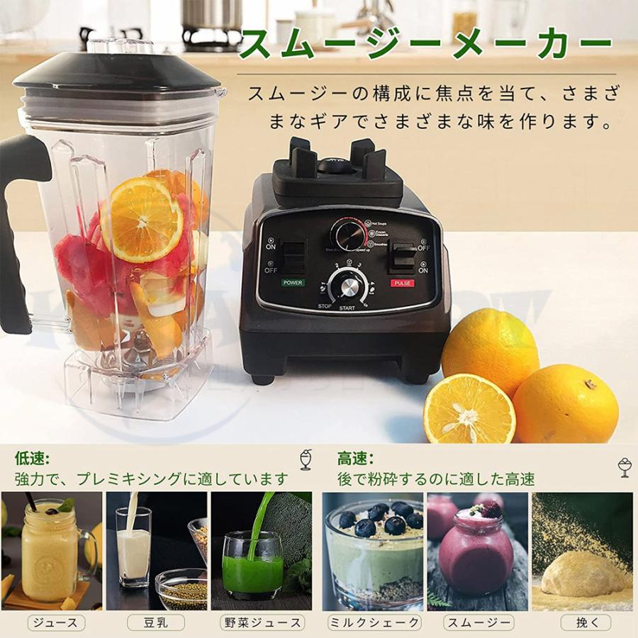 YiMiDO正規品】 ミキサー 2L 大容量 ブレンダー 家庭用業務用