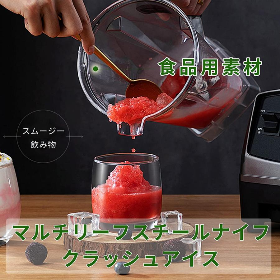 YiMiDO正規品】 ミキサー 2L 大容量 ブレンダー 家庭用業務用