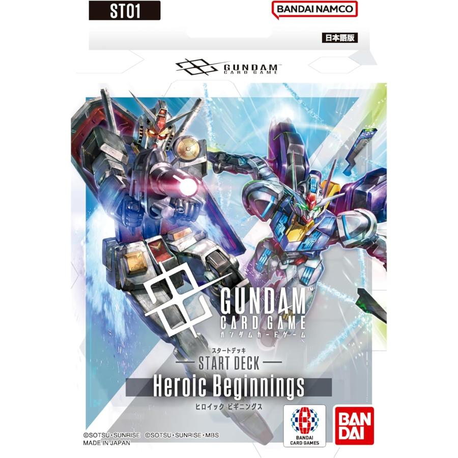 ガンダム バンダイ(BANDAI) ガンダムカードゲーム スタートデッキ