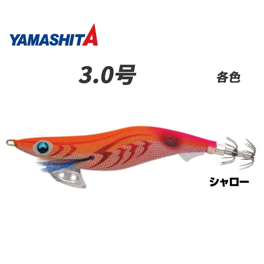 YAMASHITA（ヤマシタ） シャローエギ エギ王k シャロー3号 シャロー