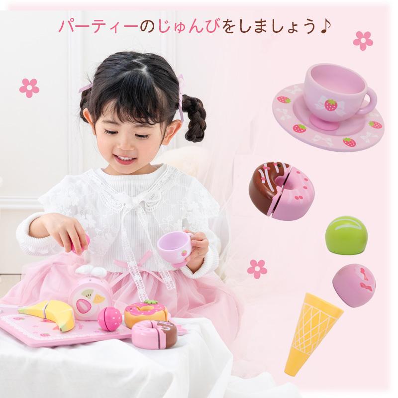 Mother garden（マザーガーデン） おままごとセット 野いちご
