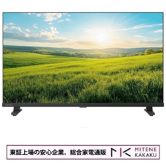 REGZA（レグザ） 東証上場の安心企業/REGZA 32V型ハイビジョン液晶