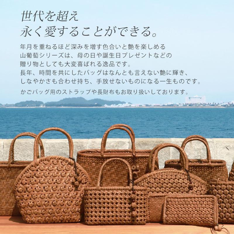 みよし漆器本舗 50％OFF 山葡萄 かごバッグ 1年保証付き 内布付き 山